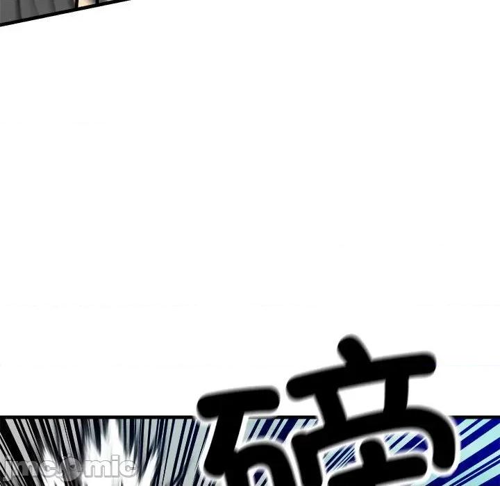 彻保：Villain 彻保：Villain第 153 话 第155页