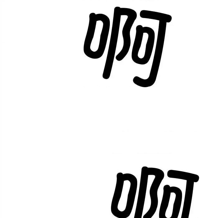 彻保：Villain 彻保：Villain第 154 话 第36页