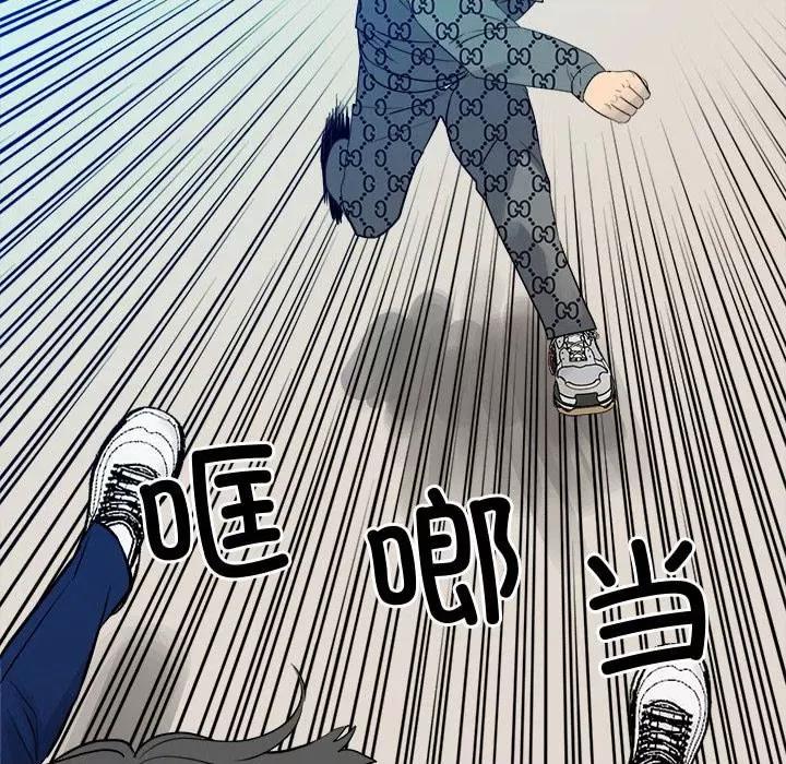 彻保：Villain 彻保：Villain第 154 话 第38页