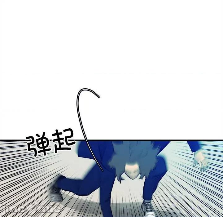 彻保：Villain 彻保：Villain第 154 话 第40页