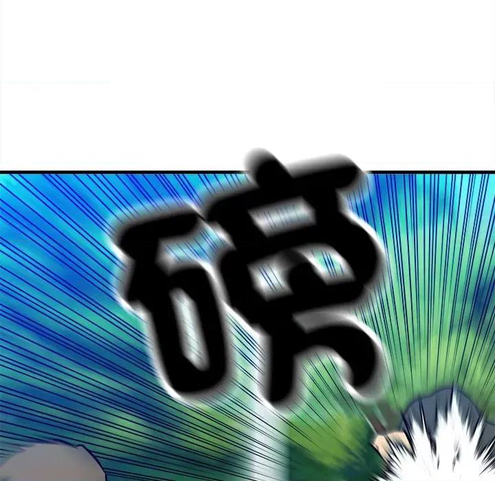彻保：Villain 彻保：Villain第 154 话 第44页