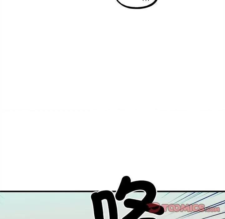 彻保：Villain 彻保：Villain第 154 话 第51页