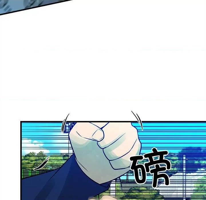 彻保：Villain 彻保：Villain第 154 话 第68页