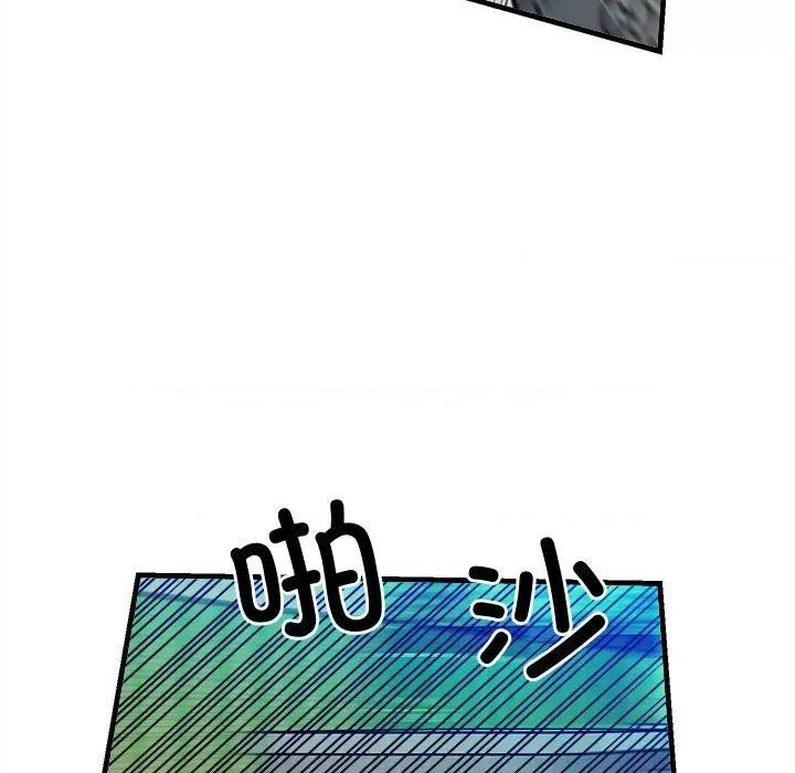 彻保：Villain 彻保：Villain第 154 话 第73页