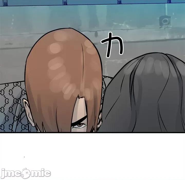 彻保：Villain 彻保：Villain第 154 话 第85页