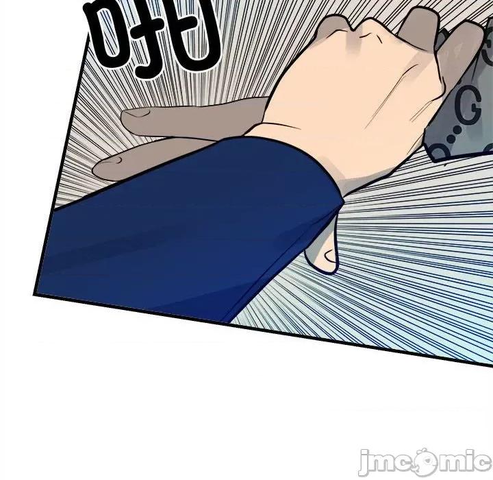 彻保：Villain 彻保：Villain第 154 话 第90页