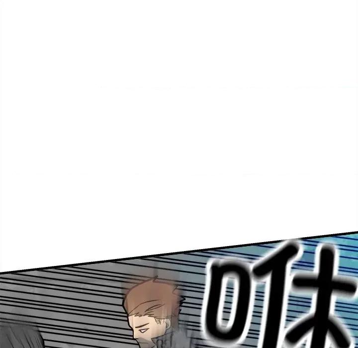 彻保：Villain 彻保：Villain第 154 话 第112页