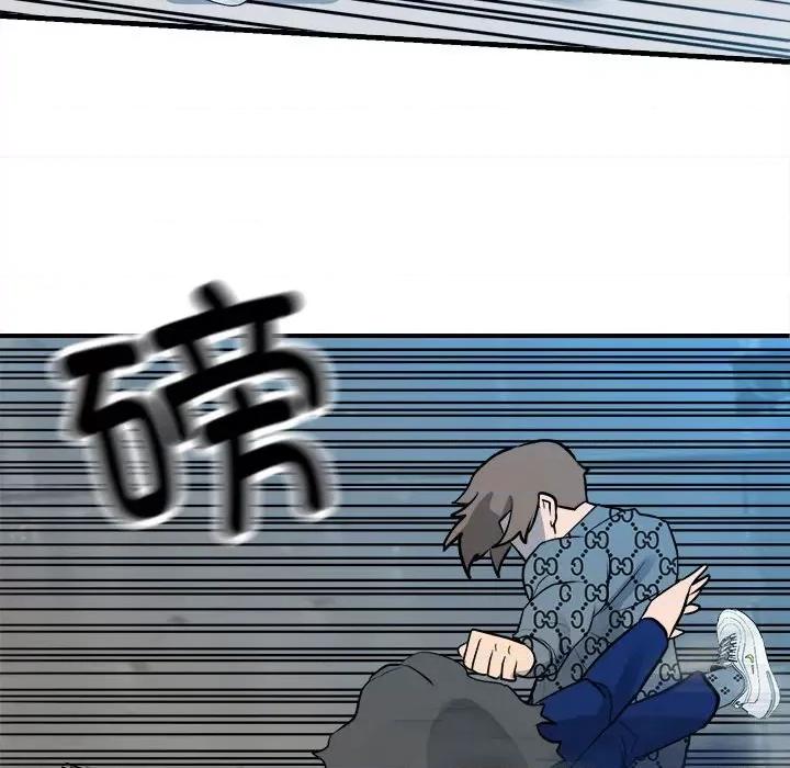 彻保：Villain 彻保：Villain第 154 话 第114页