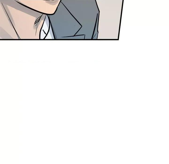 彻保：Villain 彻保：Villain第 155 话 第44页