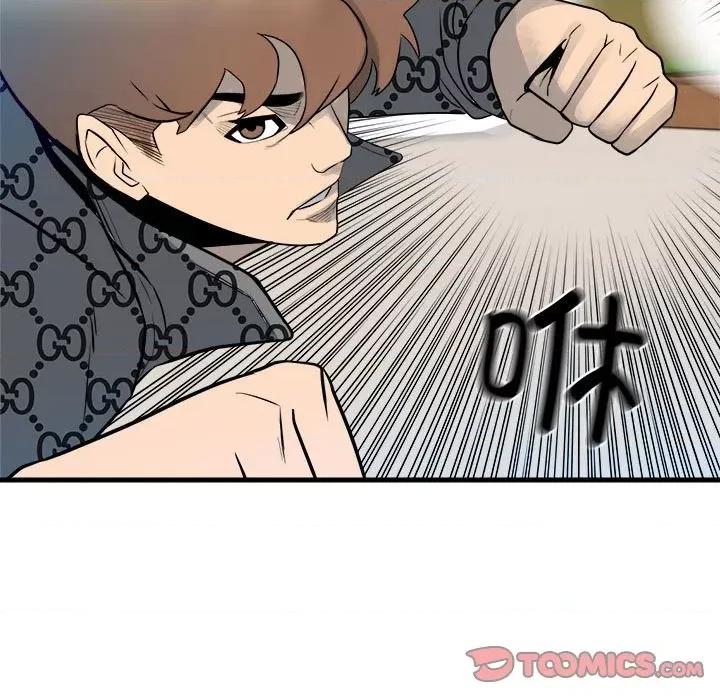 彻保：Villain 彻保：Villain第 155 话 第51页