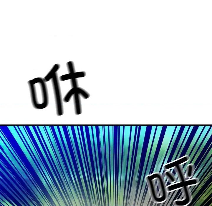 彻保：Villain 彻保：Villain第 155 话 第54页