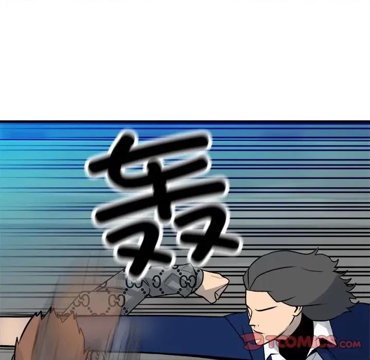 彻保：Villain 彻保：Villain第 155 话 第57页