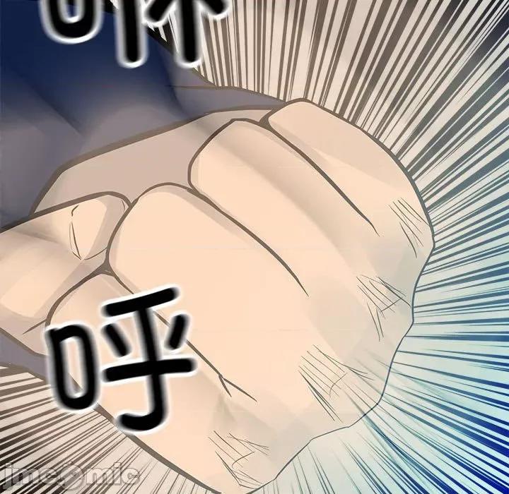 彻保：Villain 彻保：Villain第 155 话 第65页