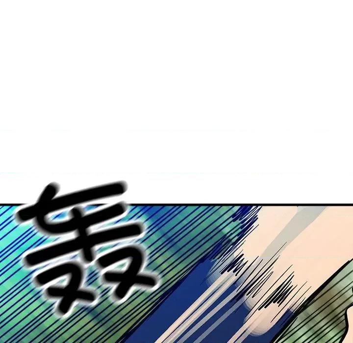 彻保：Villain 彻保：Villain第 155 话 第71页