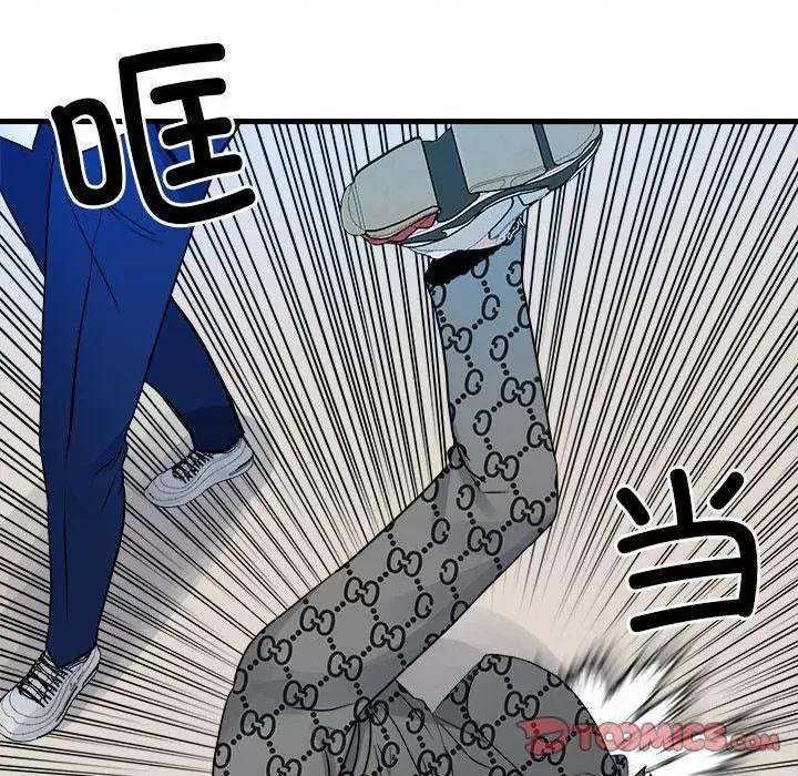 彻保：Villain 彻保：Villain第 155 话 第87页