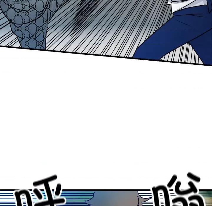 彻保：Villain 彻保：Villain第 155 话 第127页