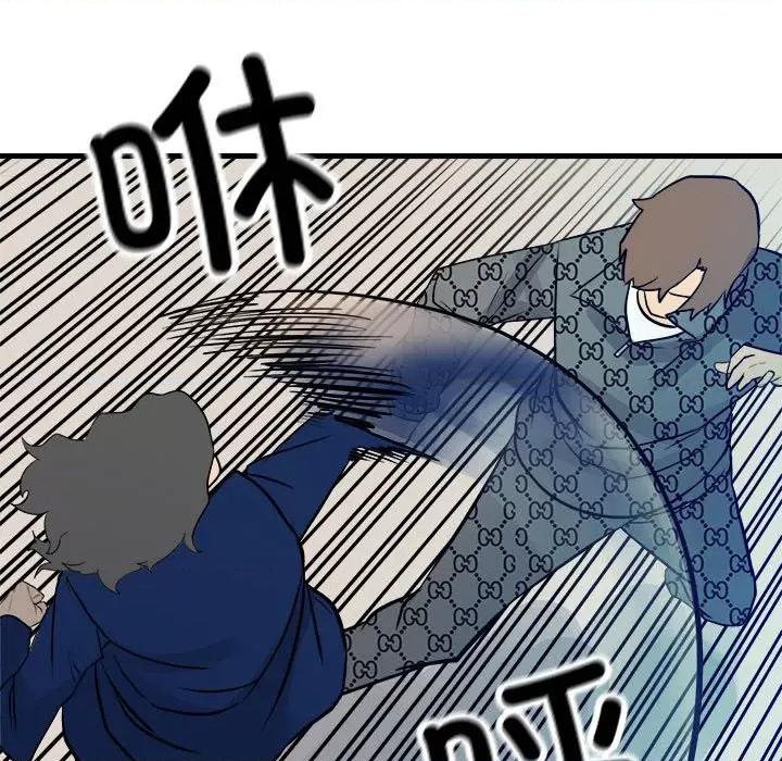 彻保：Villain 彻保：Villain第 155 话 第134页