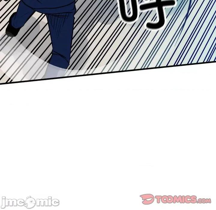 彻保：Villain 彻保：Villain第 155 话 第135页