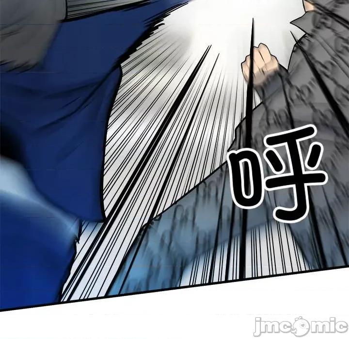 彻保：Villain 彻保：Villain第 156 话 第20页