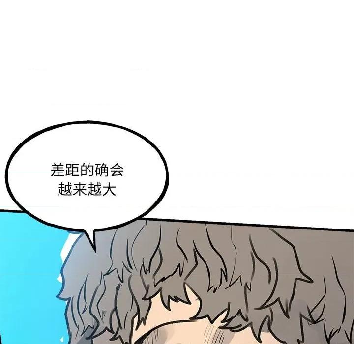 彻保：Villain 彻保：Villain第 156 话 第22页
