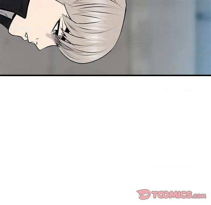 彻保：Villain 彻保：Villain第 156 话 第33页