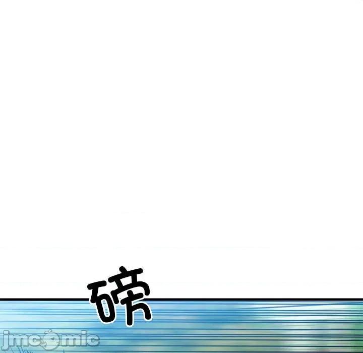 彻保：Villain 彻保：Villain第 156 话 第40页