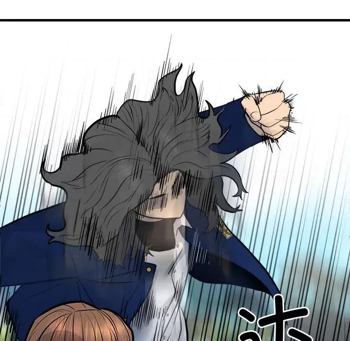 彻保：Villain 彻保：Villain第 156 话 第46页