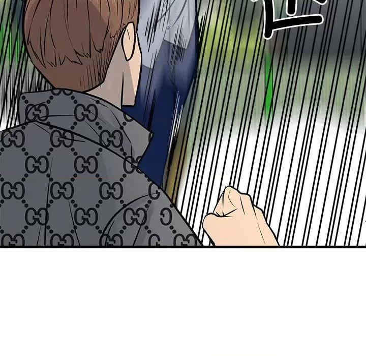 彻保：Villain 彻保：Villain第 156 话 第47页
