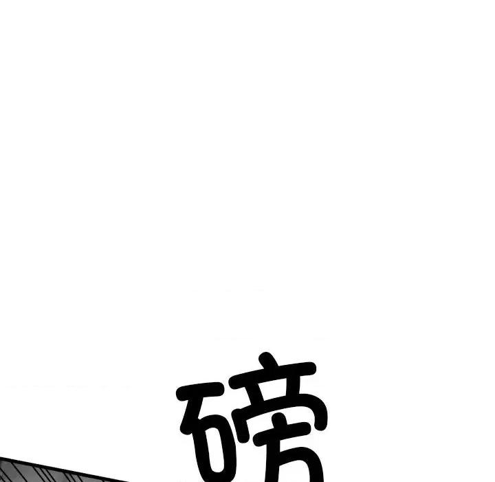 彻保：Villain 彻保：Villain第 156 话 第48页