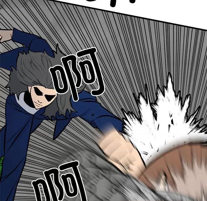 彻保：Villain 彻保：Villain第 156 话 第49页