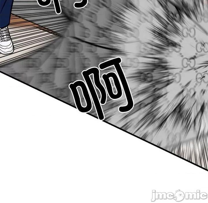 彻保：Villain 彻保：Villain第 156 话 第50页