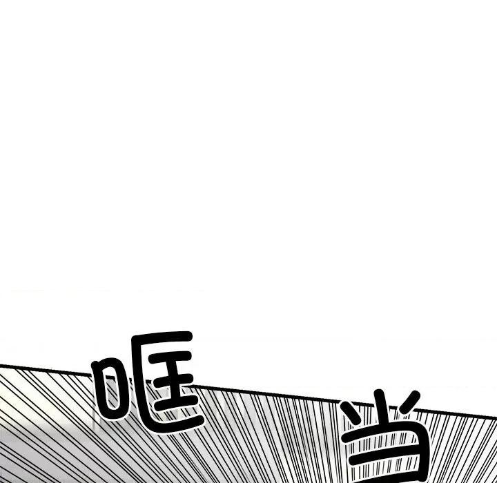 彻保：Villain 彻保：Villain第 156 话 第53页