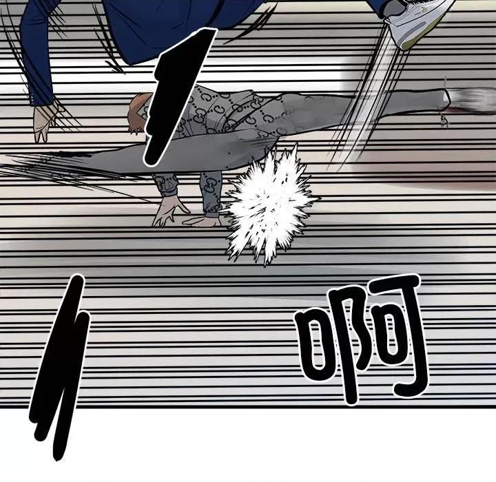 彻保：Villain 彻保：Villain第 156 话 第64页