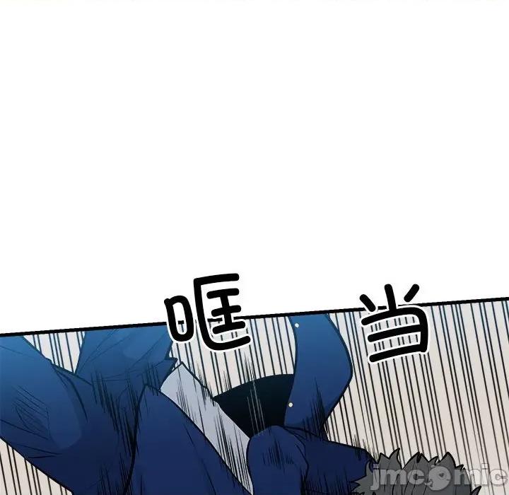 彻保：Villain 彻保：Villain第 156 话 第65页