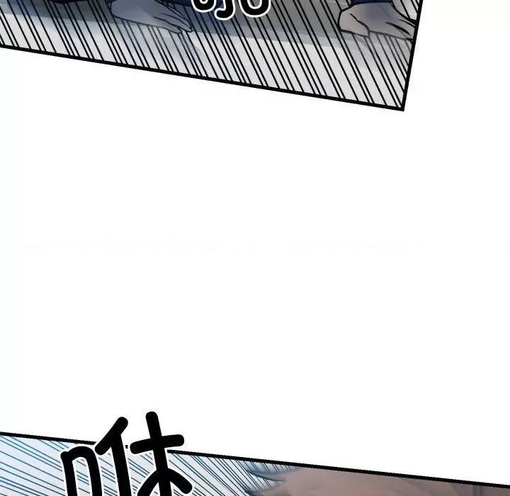 彻保：Villain 彻保：Villain第 156 话 第68页