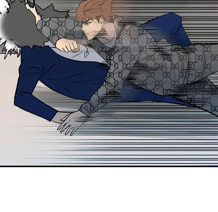 彻保：Villain 彻保：Villain第 156 话 第71页