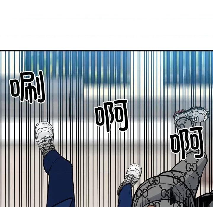 彻保：Villain 彻保：Villain第 156 话 第72页