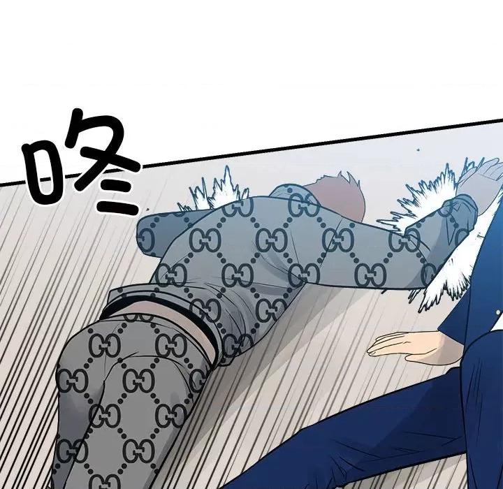彻保：Villain 彻保：Villain第 156 话 第78页