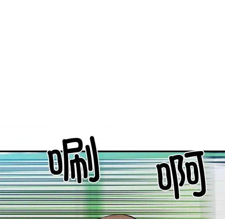 彻保：Villain 彻保：Villain第 156 话 第86页