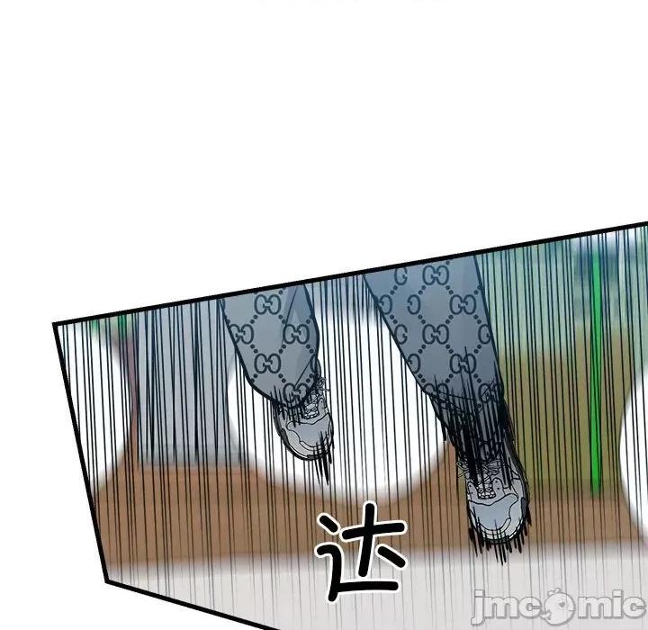彻保：Villain 彻保：Villain第 156 话 第90页