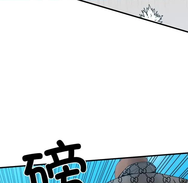 彻保：Villain 彻保：Villain第 156 话 第91页