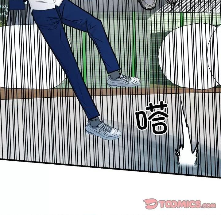 彻保：Villain 彻保：Villain第 156 话 第99页