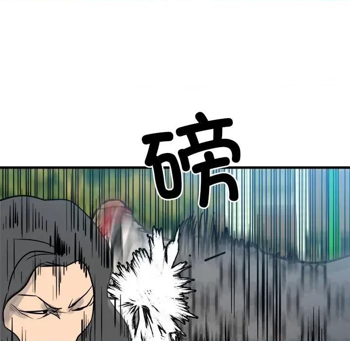 彻保：Villain 彻保：Villain第 156 话 第104页