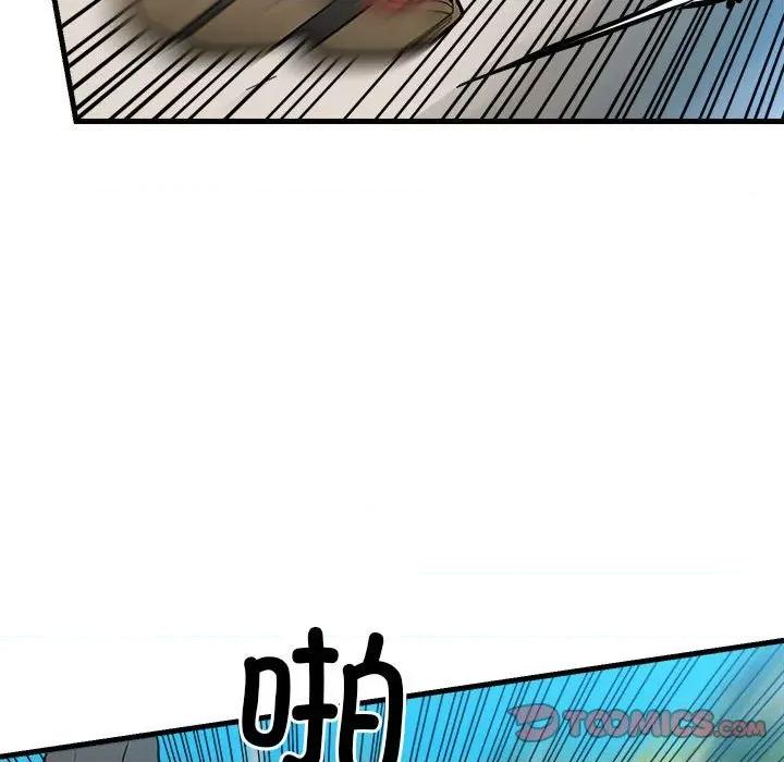彻保：Villain 彻保：Villain第 156 话 第123页