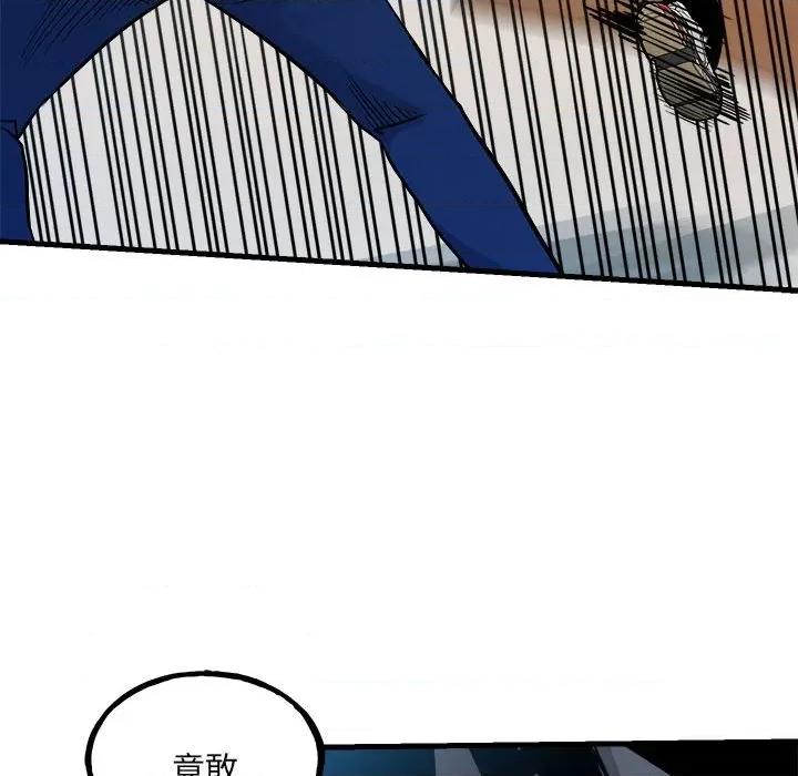 彻保：Villain 彻保：Villain第 156 话 第127页
