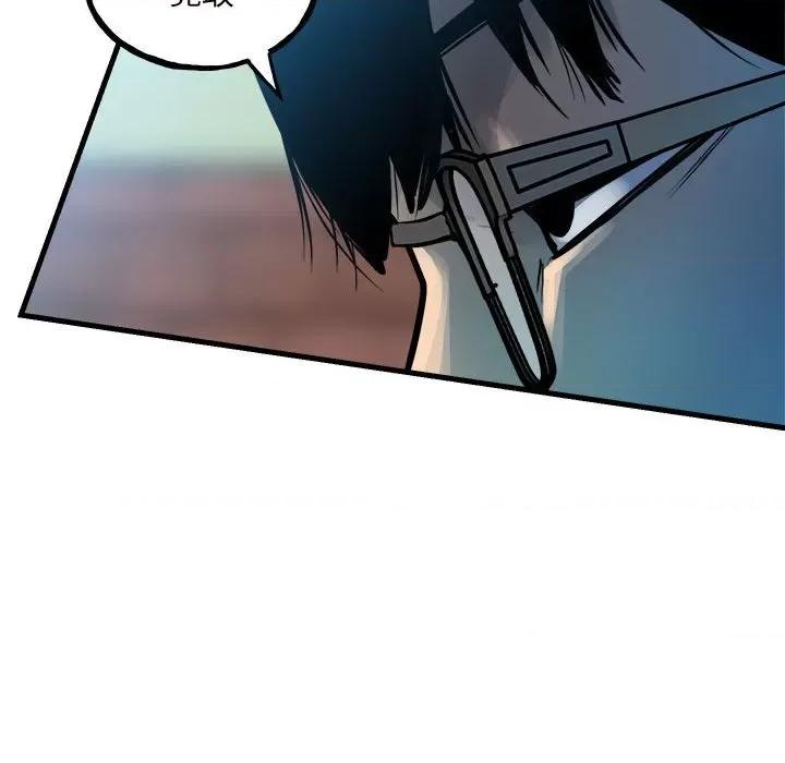 彻保：Villain 彻保：Villain第 156 话 第128页