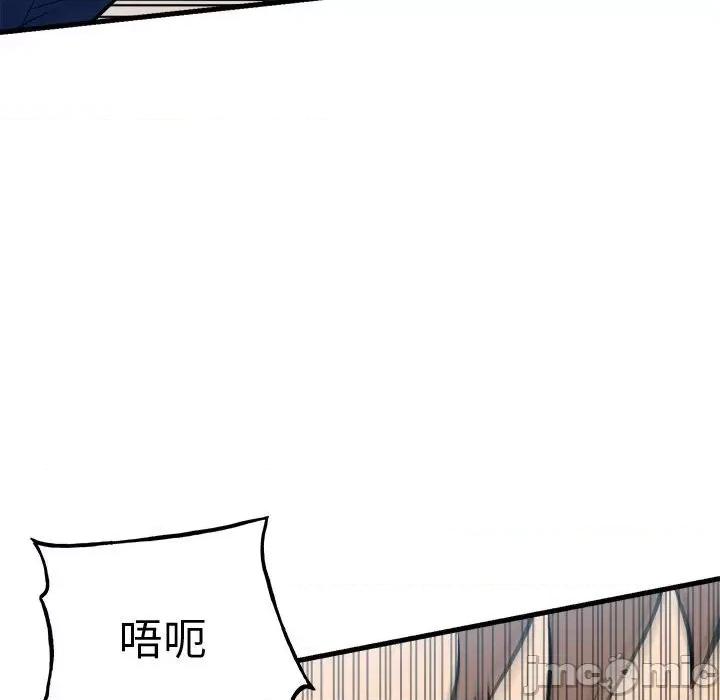 彻保：Villain 彻保：Villain-彻保：Villain 第157话 第25页