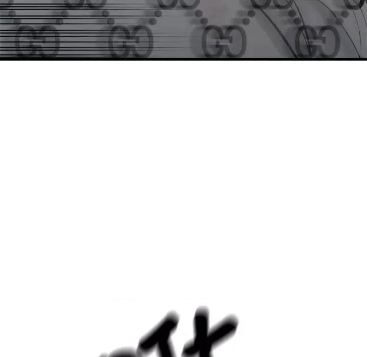 彻保：Villain 彻保：Villain-彻保：Villain 第157话 第37页