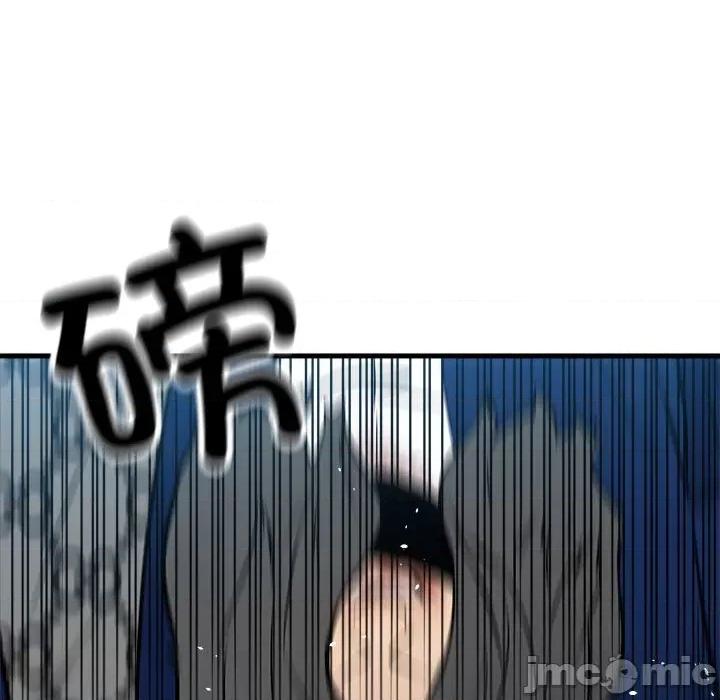 彻保：Villain 彻保：Villain-彻保：Villain 第157话 第40页