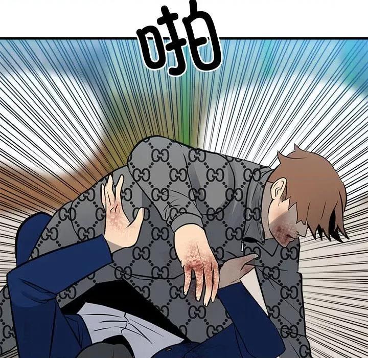 彻保：Villain 彻保：Villain-彻保：Villain 第157话 第52页